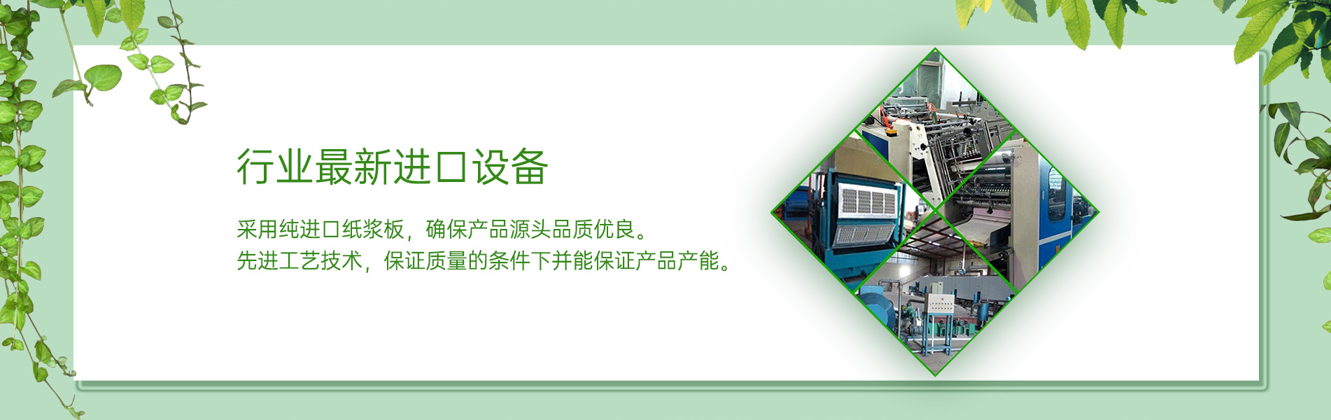 紙漿模塑P站视频APP大全